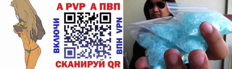 A-PVP СК  ОМГ ОМГ как войти  Закаменск 