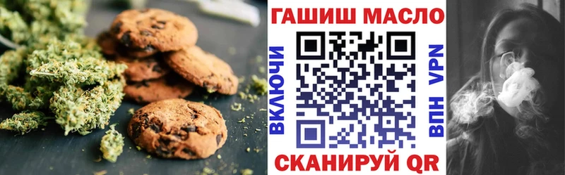 наркошоп  Закаменск  Canna-Cookies конопля 