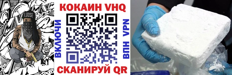 Кокаин Перу  даркнет сайт  Закаменск 