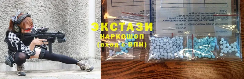 мега вход  Закаменск  Ecstasy VHQ 