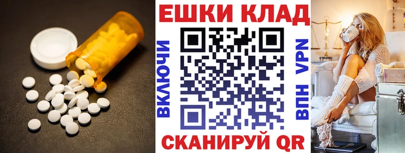 ссылка на мегу ТОР Закаменск Экстази Cube