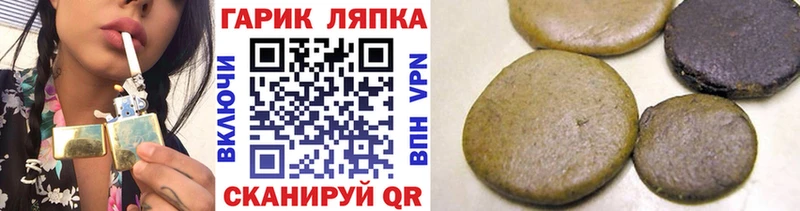 MEGA tor  Закаменск  ГАШИШ Ice-O-Lator 