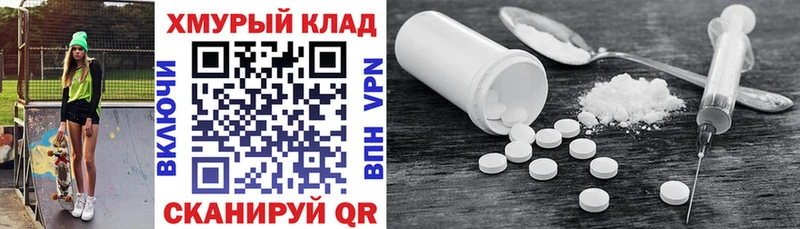 ГЕРОИН гречка хочу наркоту дарк нет как зайти Закаменск