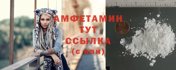 герыч Елизово