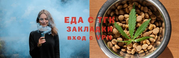герыч Елизово