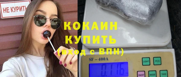 кокаин колумбия Елабуга