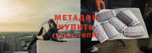 MDMA Premium VHQ Лихославль
