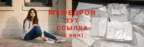 герыч Елизово