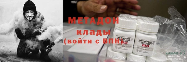 герыч Елизово