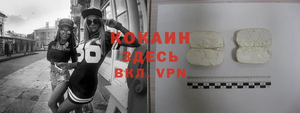 кокаин колумбия Елабуга