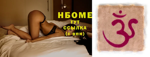 герыч Елизово