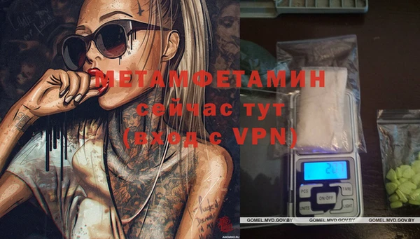 mdpv Нягань