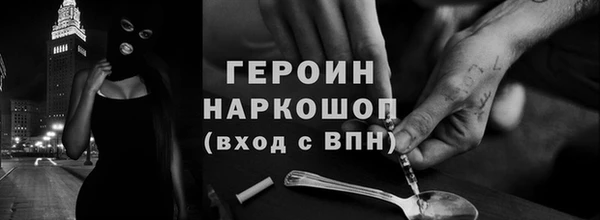 герыч Елизово