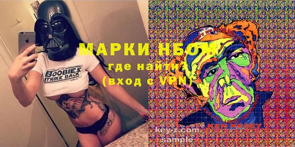 кокаин колумбия Елабуга