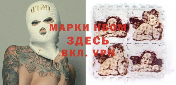 герыч Елизово