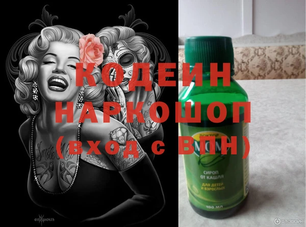 кокаин колумбия Елабуга