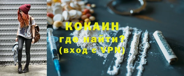 герыч Елизово