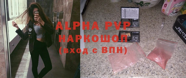 герыч Елизово