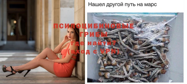 стафф Лиски