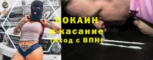 кокаин колумбия Елабуга