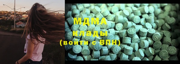 герыч Елизово