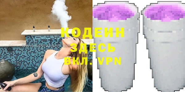 герыч Елизово