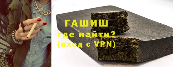 герыч Елизово