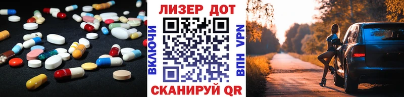 Лсд 25 экстази кислота Закаменск