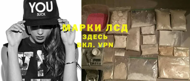 MEGA сайт  Закаменск  ЛСД экстази ecstasy  купить  