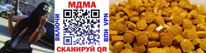 сколько стоит  Закаменск  МДМА кристаллы 