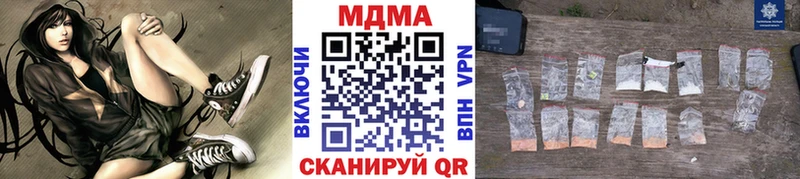 МДМА VHQ Закаменск