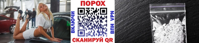 МЕТАМФЕТАМИН Декстрометамфетамин 99.9%  купить наркотики цена  kraken сайт  Закаменск 