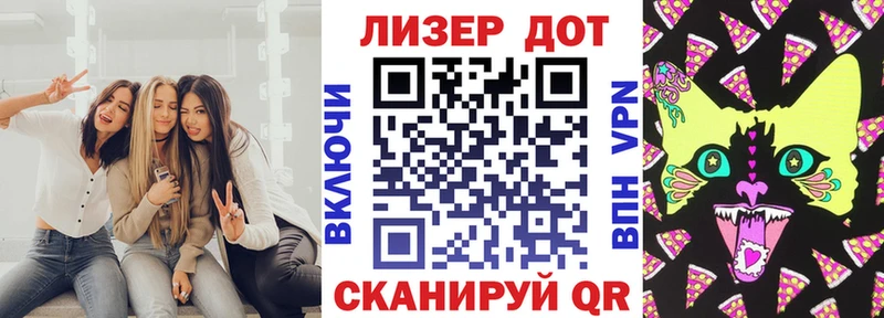 Наркотические марки 1500мкг Закаменск