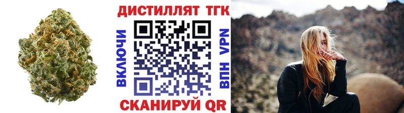купить наркотик  Закаменск  ТГК Wax 